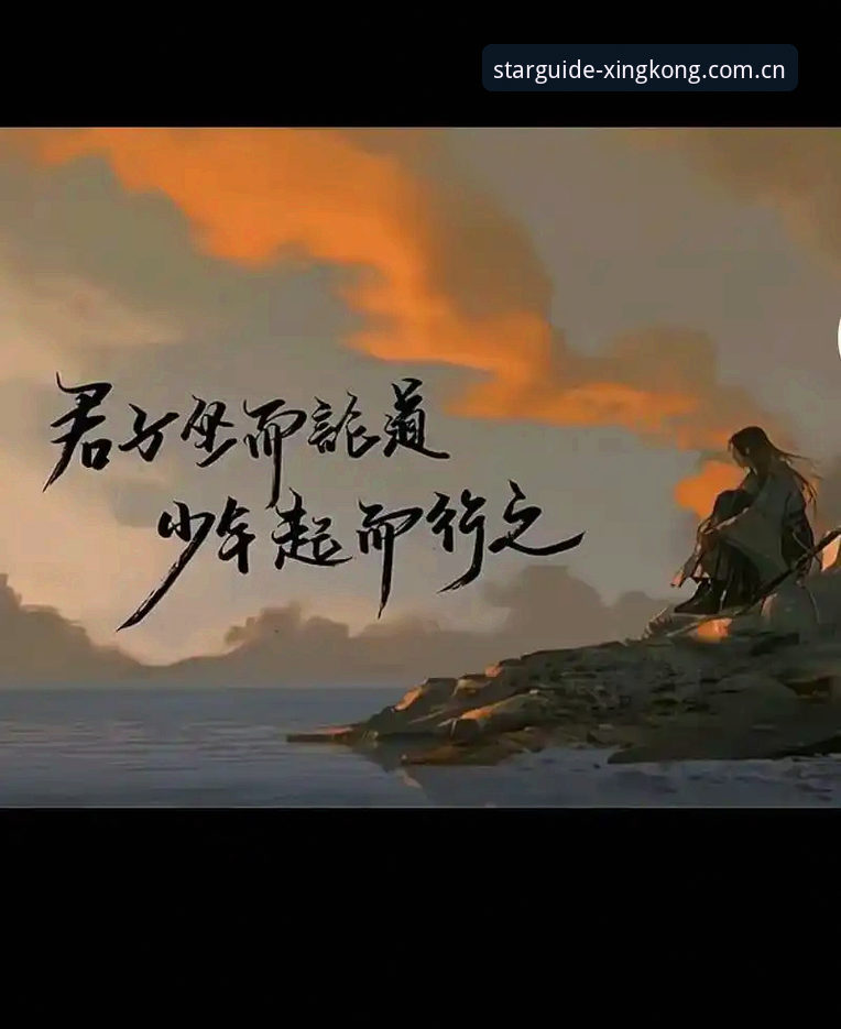 星空登录通道vs普通访问：内行人才知道的三个区别，体验差太多