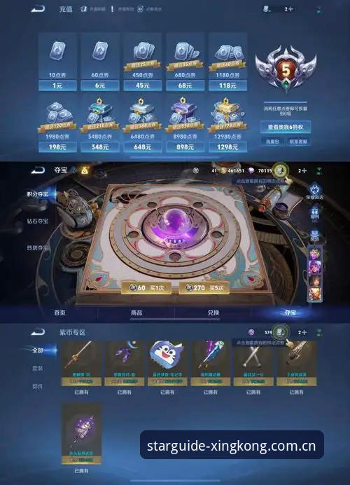 星空官方中文主页导航APP下载 星空官方中文主页导航APP迎来v2.1.0更新,用户实测避坑手册出炉