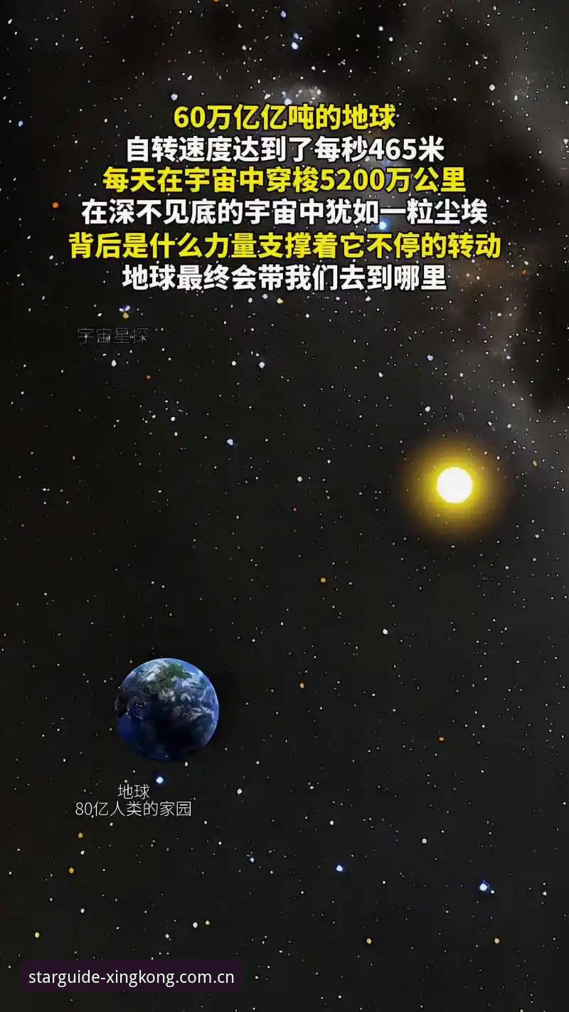 星空官方中文主页导航APP下载 vs 网页版：为什么你的手机里该装这个39.2MB的玩意？