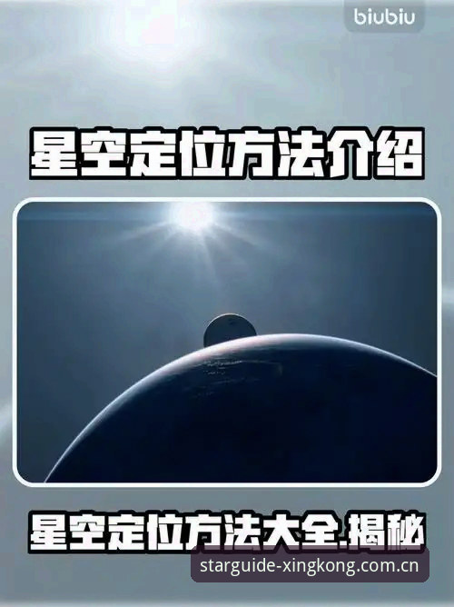 星空官方中文主页导航苹果版 实用指南:为什么星空官方中文主页导航苹果版比安卓版更适合长期使用?