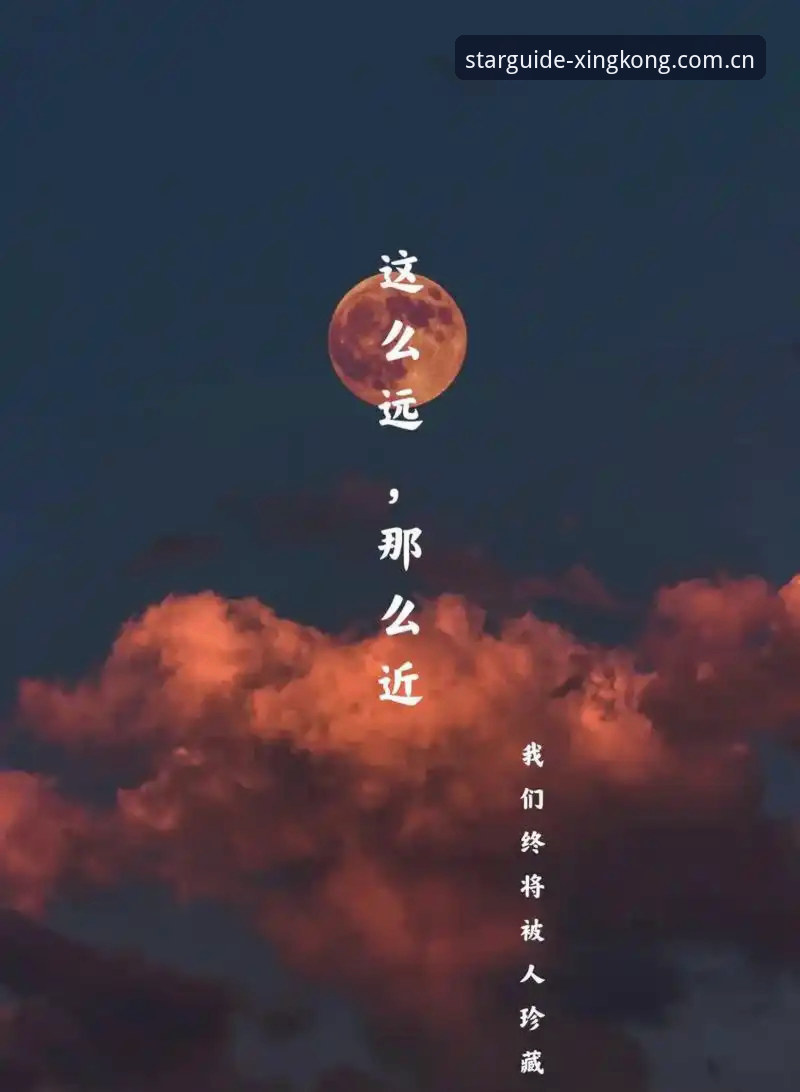 星空登录通道卡死 vs 装不上：哪边才是真凶？